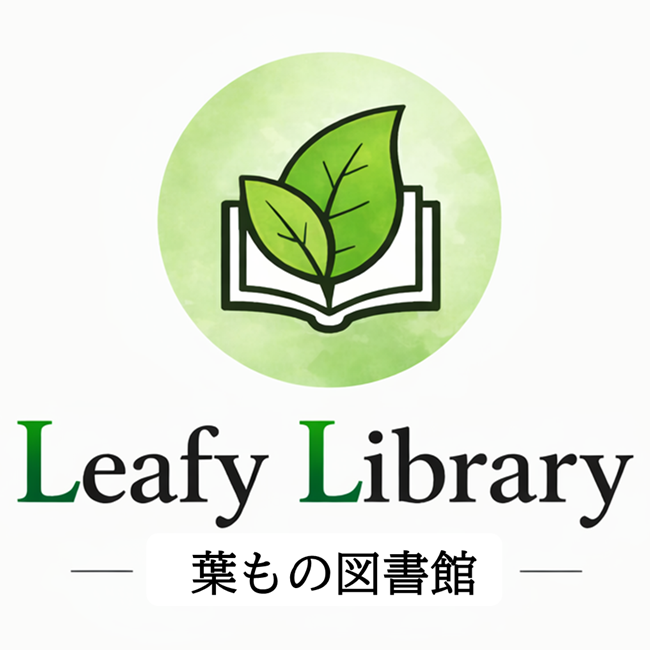 デジタル野菜図鑑 Leafy Library